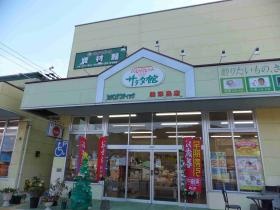 事業所の情報＿００１