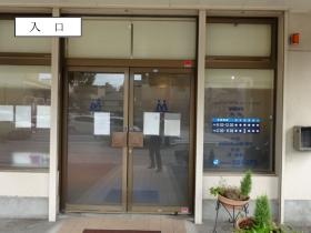 事業所の情報＿００３