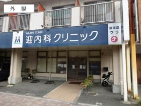 事業所の情報＿００１