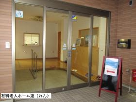 事業所の情報＿００７