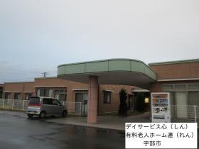 事業所の情報＿００６