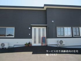 事業所の情報＿００１