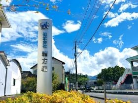 事業所の情報＿００１