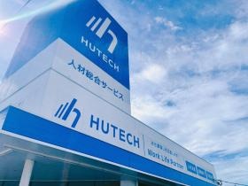 ヒューテックは佐賀県・長崎県・福岡県エリアの派遣会社です。