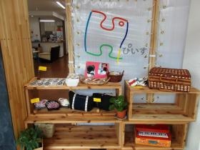 事業所の情報＿００６