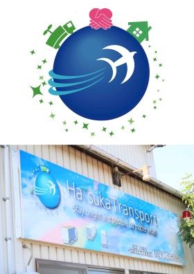 会社ロゴ・看板