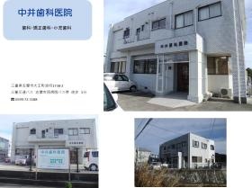 事業所の情報＿００１