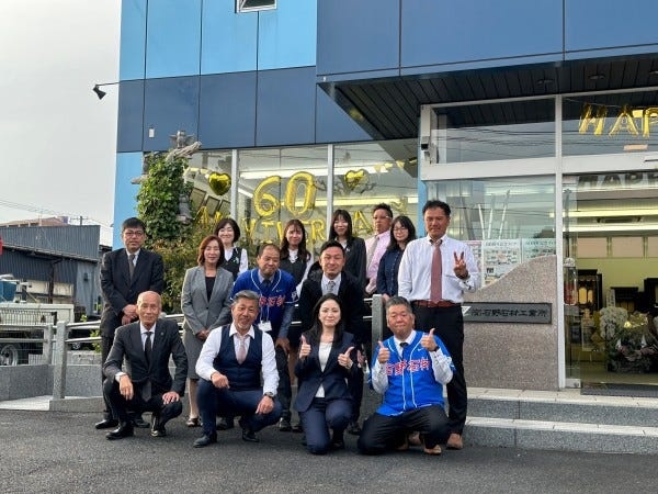 一緒に働いてくれる仲間を募集しています！ご応募お待ちしております！