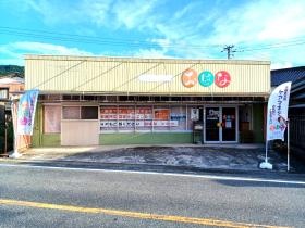 株式会社おはな（事務所）面接はこちらで行います。