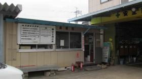 事業所の情報＿００３