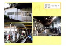 事業所の情報＿００１