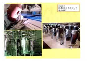 事業所の情報＿００２