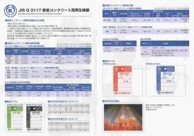 事業所の情報＿００４