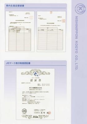 事業所の情報＿００６