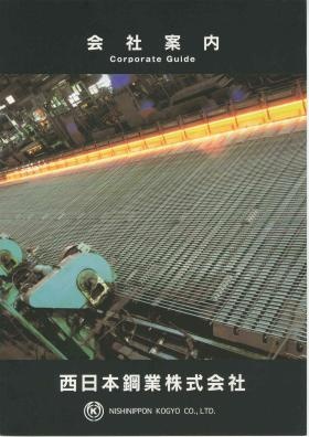 事業所の情報＿００１