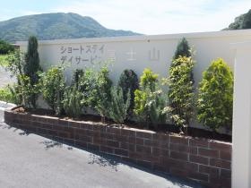 事業所の情報＿００３