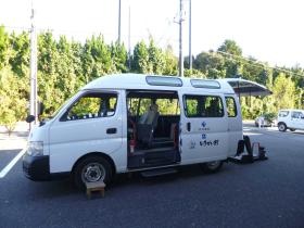 事業所の情報＿００１