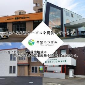 希望によっては、色々な経験値を積むことも可能です！