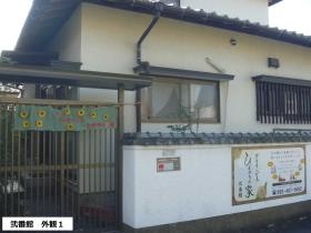 事業所の情報＿００７