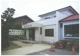 三和デイサービス本店外観