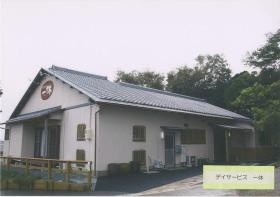 事業所の情報＿００４