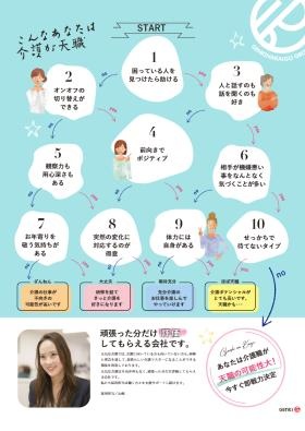 パンフレット５