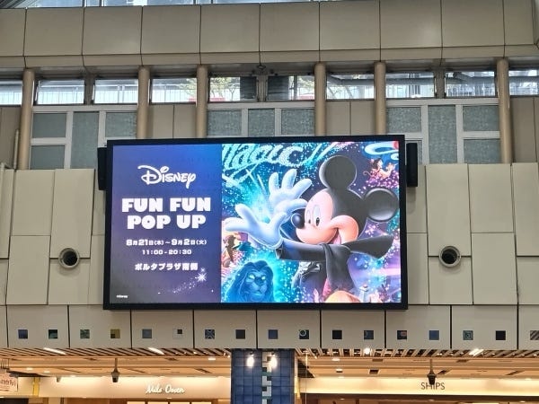 販売スタッフ・接客・レジ業務（交通費支給あり・大丸百貨店レジ経験者）