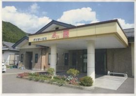 事業所の情報＿００１