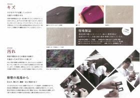 事業所の情報＿００３