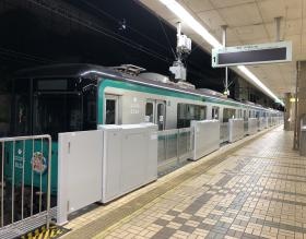 神戸市交通局「ホームドア」