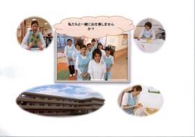 事業所の情報＿００４