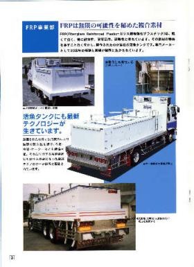 事業所の情報＿００１