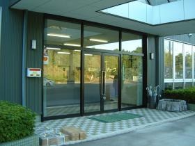 事業所の情報＿００５