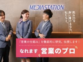 人と話すことが好きな方、大歓迎です！