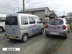 事業所の情報＿００５