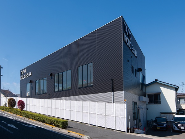 会社外観です。1階は工場になっており、2階がオフィスになります。