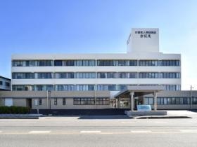 介護老人保健施設かにえ 外観