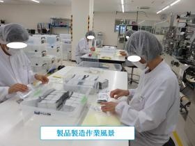 事業所の情報＿００６