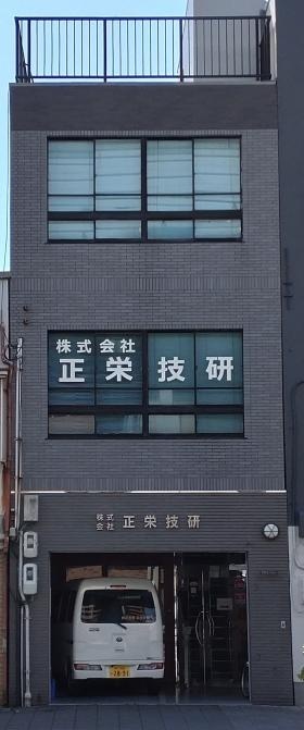 事業所の情報＿００１