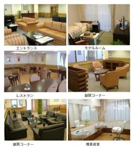 事業所の情報＿００２