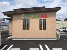 ２０２２年１０月オープンの比較的新しい調剤薬局です！