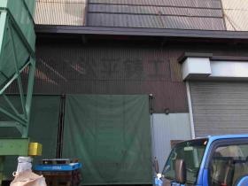 事業所の情報＿００５