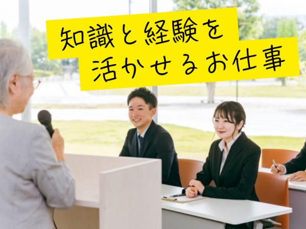 介護資格スクール講師の初任者実務者統合過程介護講師（講師未経験OK）