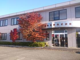 本社正面です。