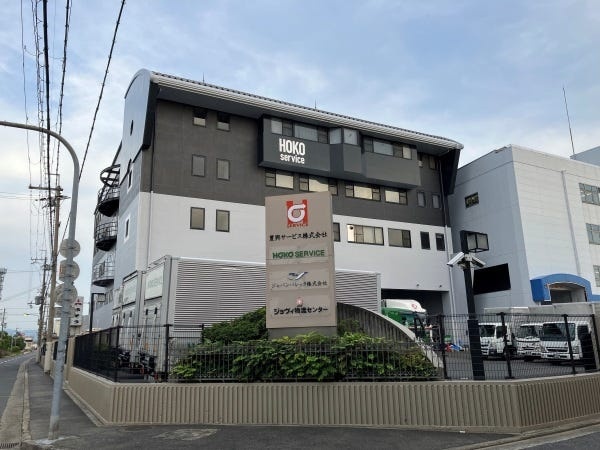 ピッキングスタッフ