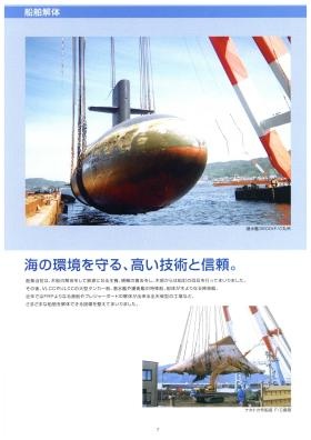 事業所の情報＿００３