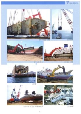 事業所の情報＿００４