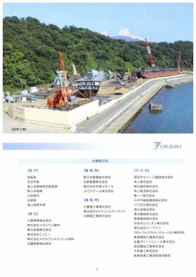 事業所の情報＿００２