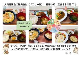 事業所情報＿００３