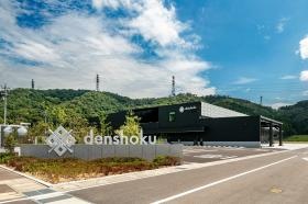 伝食ロジスティクス